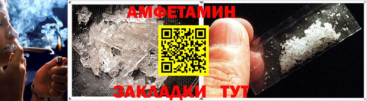 АМФ Premium Ногинск