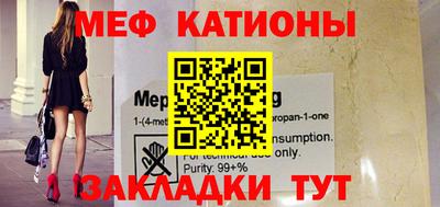 крисы Татарск