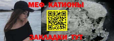 крисы Татарск