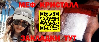 крисы Татарск