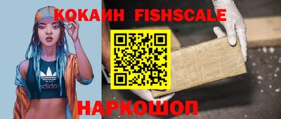 крисы Татарск