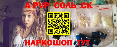 крисы Татарск
