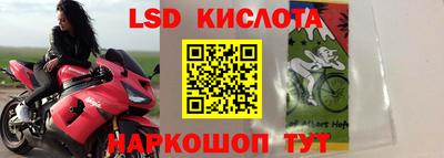 крисы Татарск