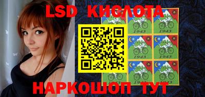 крисы Татарск