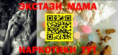 крисы Татарск