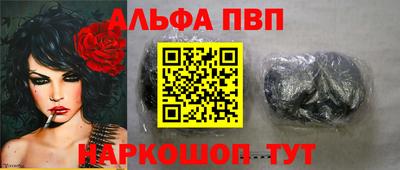 крисы Татарск