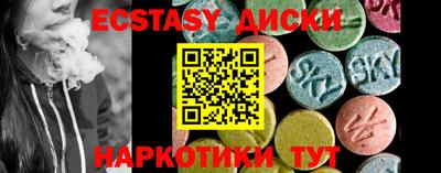 крисы Татарск