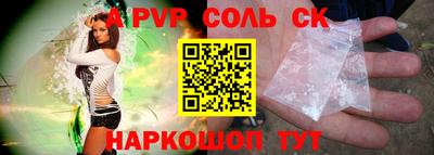 крисы Татарск