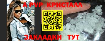 крисы Татарск