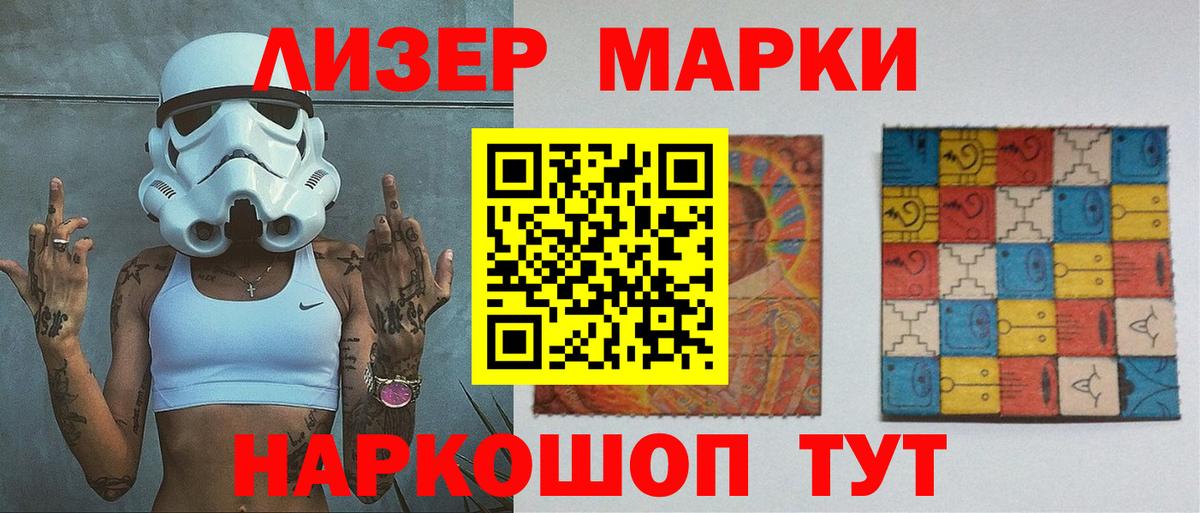 Лсд 25 экстази ecstasy  Лсд 25 экстази кислота  Ногинск  Вход с VPN 