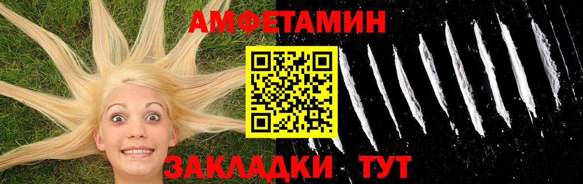 Ногинск  Первитин Methamphetamine  Вход с VPN 