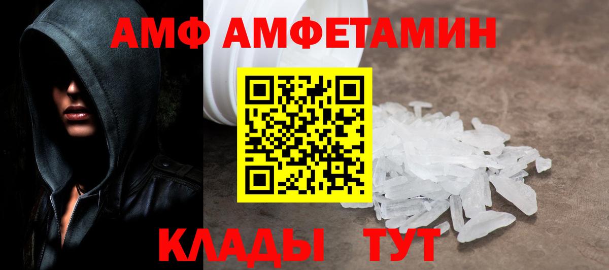 Первитин пудра Ногинск