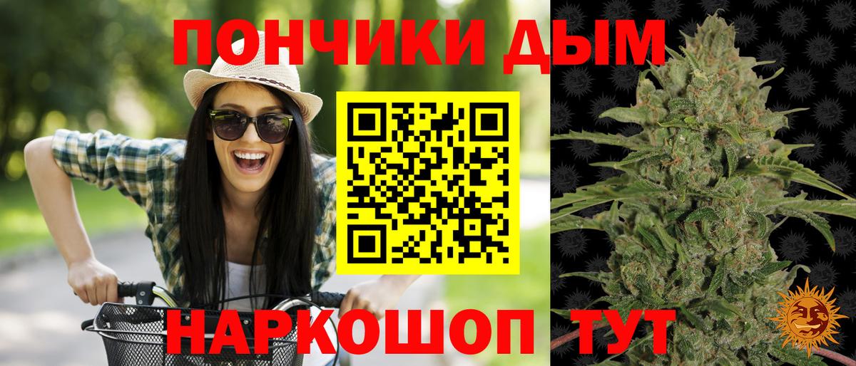 Ногинск  Марихуана THC 21%  Канабис марихуана  Вход с VPN 